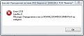Нажмите на изображение для увеличения. 

Название:	ПФР0.jpg 
Просмотров:	410 
Размер:	21.6 Кб 
ID:	290603