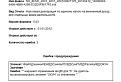 Нажмите на изображение для увеличения. 

Название:	Безымянный.jpg 
Просмотров:	255 
Размер:	18.0 Кб 
ID:	290682