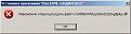 Нажмите на изображение для увеличения. 

Название:	Error_CheckXML_01.JPG 
Просмотров:	263 
Размер:	10.4 Кб 
ID:	290710