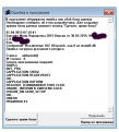 Нажмите на изображение для увеличения. 

Название:	2015-04-01_074059.png 
Просмотров:	258 
Размер:	13.8 Кб 
ID:	291173