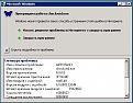 Нажмите на изображение для увеличения. 

Название:	checkxml2.jpg 
Просмотров:	302 
Размер:	60.2 Кб 
ID:	291185