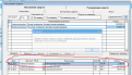 Нажмите на изображение для увеличения. 

Название:	35a3ed50d17804b5b18dccf23b45381286344.png 
Просмотров:	261 
Размер:	104.7 Кб 
ID:	295297